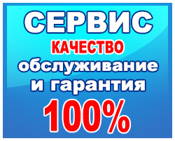 фильтр чистая вода обратный осмос доставка установка монтаж сервис гарантия обслуживание дешево выгодно низкая цена купить